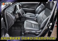 HONDA HR-V 49.9萬 2017 桃園市二手中古車