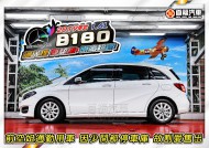 BENZ B-CLASS W246 【B180】 79.9萬 2018 桃園市二手中古車