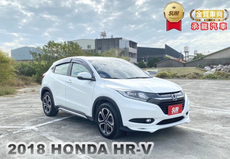 HONDA HR-V  53.5萬 2018 彰化縣二手中古車