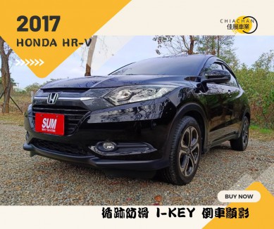 HONDA HR-V  45.8萬 2017 嘉義縣二手中古車
