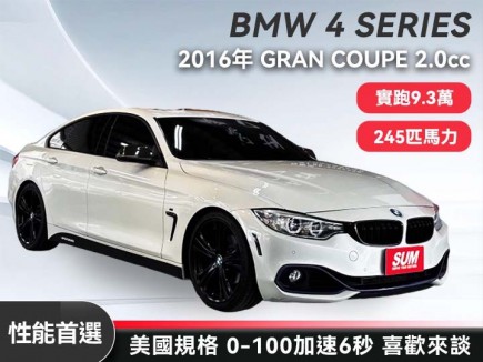 BMW 4 SERIES GRAN COUPE  96.8萬 2016 屏東縣二手中古車