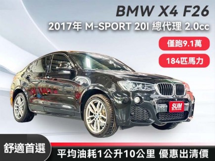 BMW X4 F26  107.8萬 2017 屏東縣二手中古車