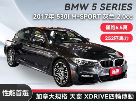BMW 5 SERIES SEDAN G30  145.8萬 2017 屏東縣二手中古車