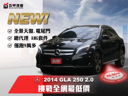 BENZ GLA-CLASS X156  【GLA250 4MATIC】 65.8萬 2014 高雄市二手中古車