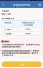 HYUNDAI PORTER 49.8萬 2020 臺中市二手中古車