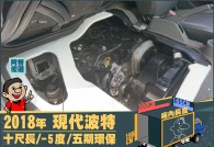 HYUNDAI PORTER 39.8萬 2018 高雄市二手中古車