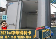 MITSUBISHI NEW DELICA 貨車 49.8萬 2021 高雄市二手中古車