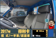 MITSUBISHI SUPER DELICA 31.8萬 2017 高雄市二手中古車