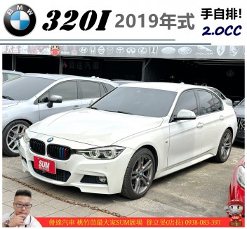 BMW 3 SERIES SEDAN F30 89.8萬 2018 桃園市二手中古車