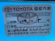 TOYOTA ALTIS 48.8萬 2018 臺南市二手中古車