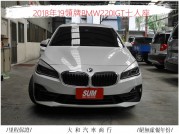 BMW 2 SERIES GRAN TOURER 99.8萬 2018 臺中市二手中古車