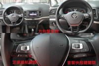 VW SHARAN 63.8萬 2017 臺中市二手中古車