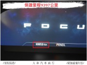 FORD FOCUS 5D 79.8萬 2023 臺中市二手中古車
