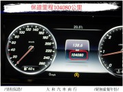 BENZ S-CLASS W222 【S350 BLUETEC (LWB)】 129.0萬 2014 臺中市二手中古車
