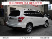 SUBARU FORESTER 38.8萬 2016 臺中市二手中古車