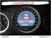 BENZ C-CLASS W204 【C200 CGI】 39.8萬 2010 臺中市二手中古車