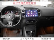 VW TIGUAN 26.8萬 2012 臺中市二手中古車