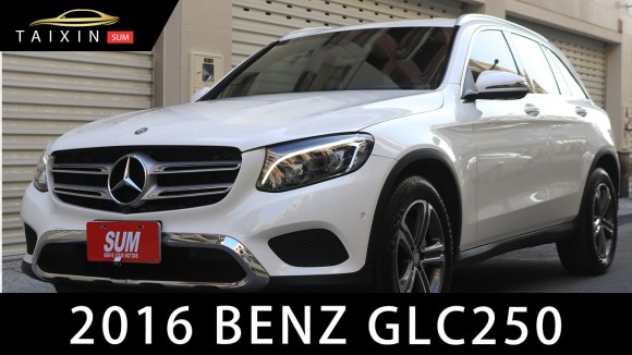 BENZ GLC-CLASS  【GLC250 4MATIC】 122.8萬 2016 臺南市二手中古車