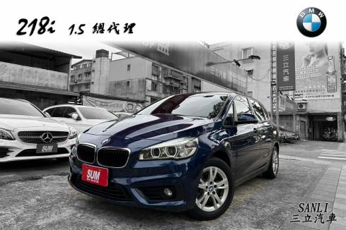 BMW 2 SERIES ACTIVE TOURER  45.8萬 2015 臺北市二手中古車