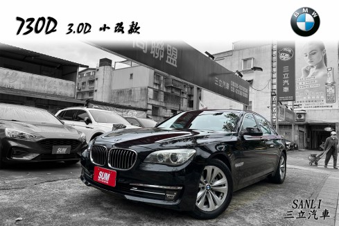BMW 7 SERIES SEDAN F01  49.8萬 2012 臺北市二手中古車