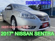 NISSAN SUPER SENTRA 28.8萬 2017 新竹縣二手中古車