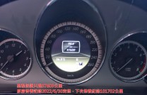 BENZ E-CLASS W212 【E200】 57.7萬 2012 新北市二手中古車