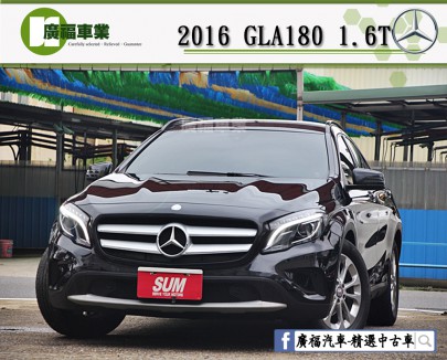 BENZ GLA-CLASS X156  【GLA180】 76.8萬 2016 桃園市二手中古車