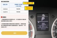 SUZUKI SWIFT 23.9萬 2012 桃園市二手中古車