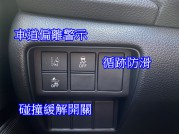 HONDA CR-V 73.8萬 2019 彰化縣二手中古車