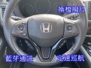 HONDA HR-V 68.8萬 2020 彰化縣二手中古車
