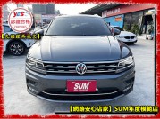 VW TIGUAN 73.8萬 2019 新北市二手中古車