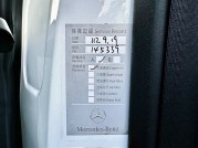 BENZ GLC-CLASS 【GLC250 4MATIC】 119.8萬 2016 高雄市二手中古車
