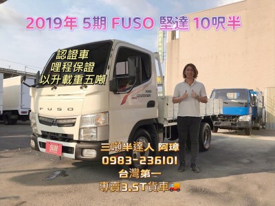 MITSUBISHI NEW CANTER 92.8萬 2019 臺中市二手中古車
