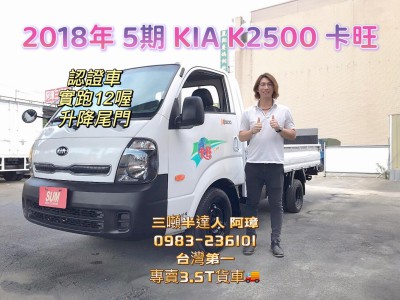 KIA KAON  46.8萬 2018 臺中市二手中古車