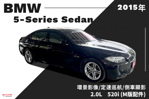 BMW 5 SERIES SEDAN F10 69.8萬 2015 屏東縣二手中古車