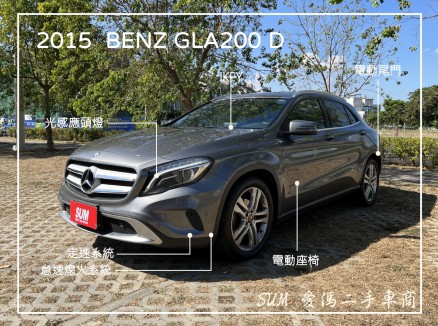 BENZ GLA-CLASS X156  【GLA200d】 89.0萬 2015 臺南市二手中古車