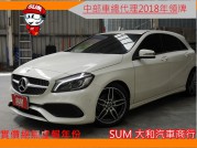 BENZ A-CLASS W176 118.8萬 2017 臺中市二手中古車