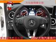 BENZ C-CLASS SEDAN W205 99.8萬 2015 臺中市二手中古車