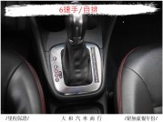 VW POLO 15.9萬 2014 臺中市二手中古車