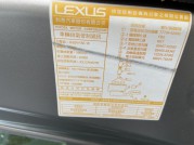 LEXUS NX 132.8萬 2019 臺北市二手中古車