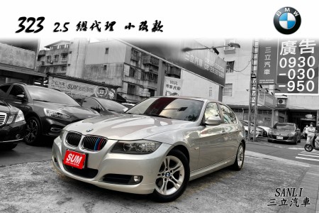 BMW 3 SERIES SEDAN E90  39.8萬 2011 臺北市二手中古車