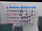 SUZUKI SX4 5D 19.8萬 2013 新北市二手中古車